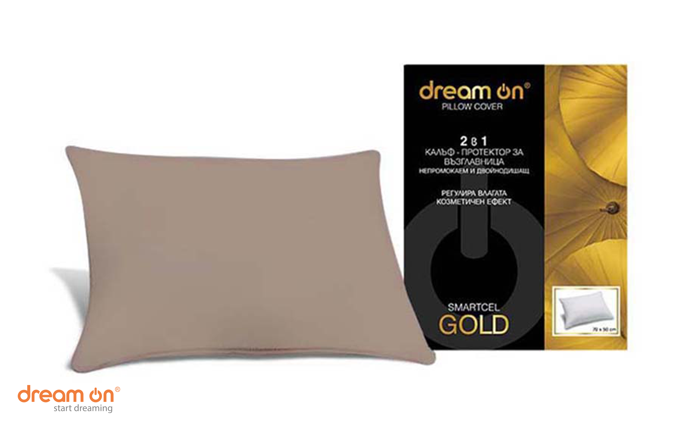 Προστατευτικό μαξιλαριού 50/70 Smartgel Gold, εκρού  2